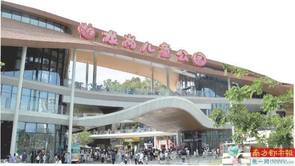 深圳最大儿童公园被指收费贵