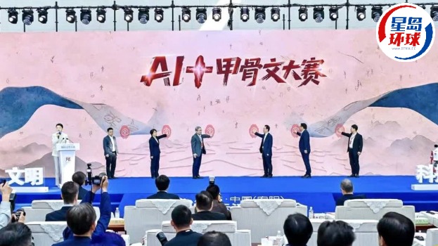 甲骨文 甲骨文