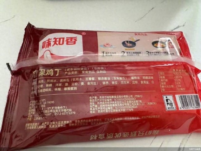 “一菜多标”暗藏食品安全隐忧
