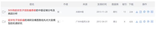 博士论文疑被抄袭十年后发律师函