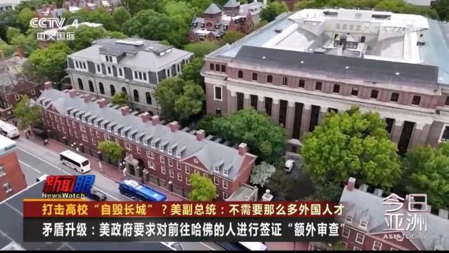 美国副总统强硬回应外界批评