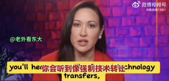美主播灵魂拷问：为何美经济节节衰退