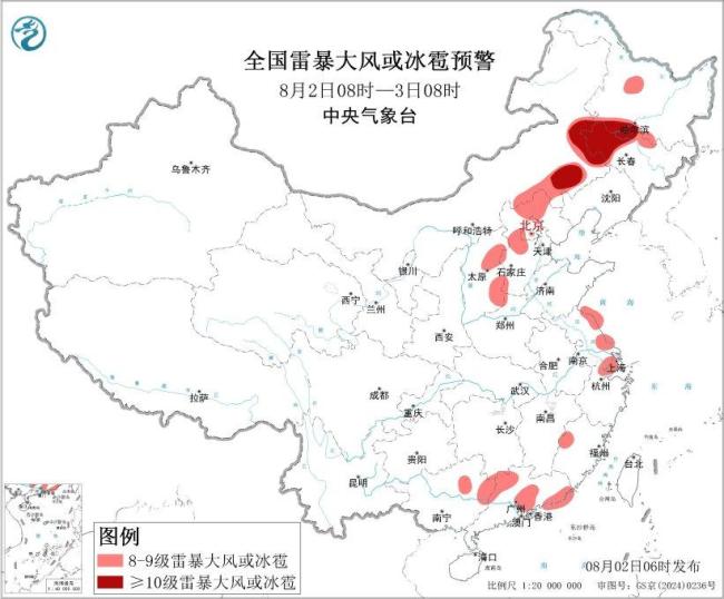 中央气象台发布强对流天气蓝色预警