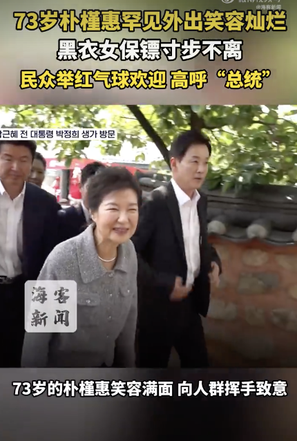 拉朴槿惠给金文洙站台有风险