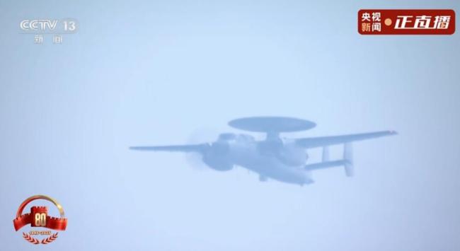 空警-600亮相阅兵