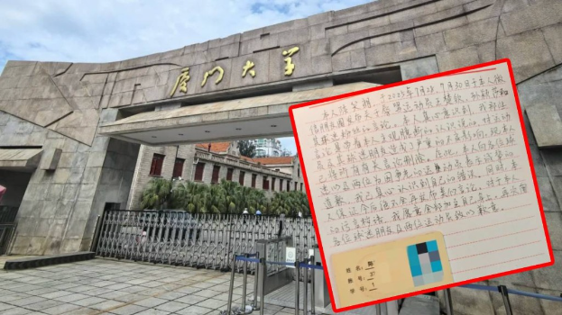 学生辱骂王楚钦、孙颖莎
