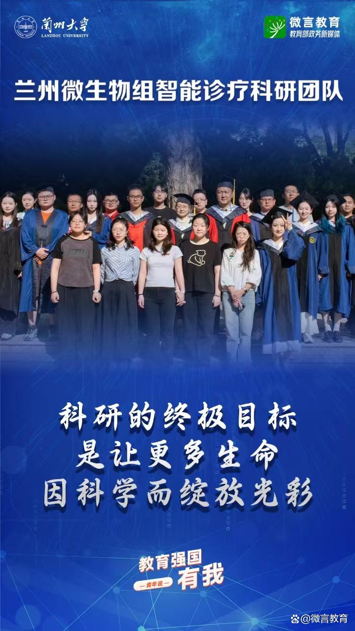 小小试剂盒,青春报国心
