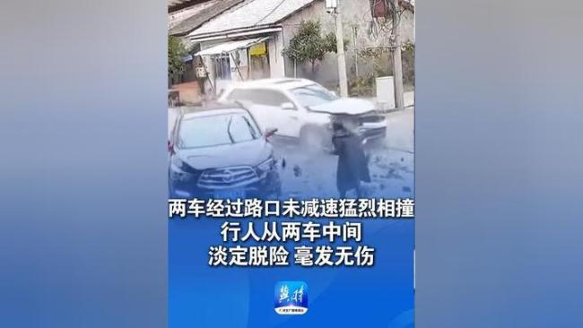 两车猛烈碰撞路人幸运脱险