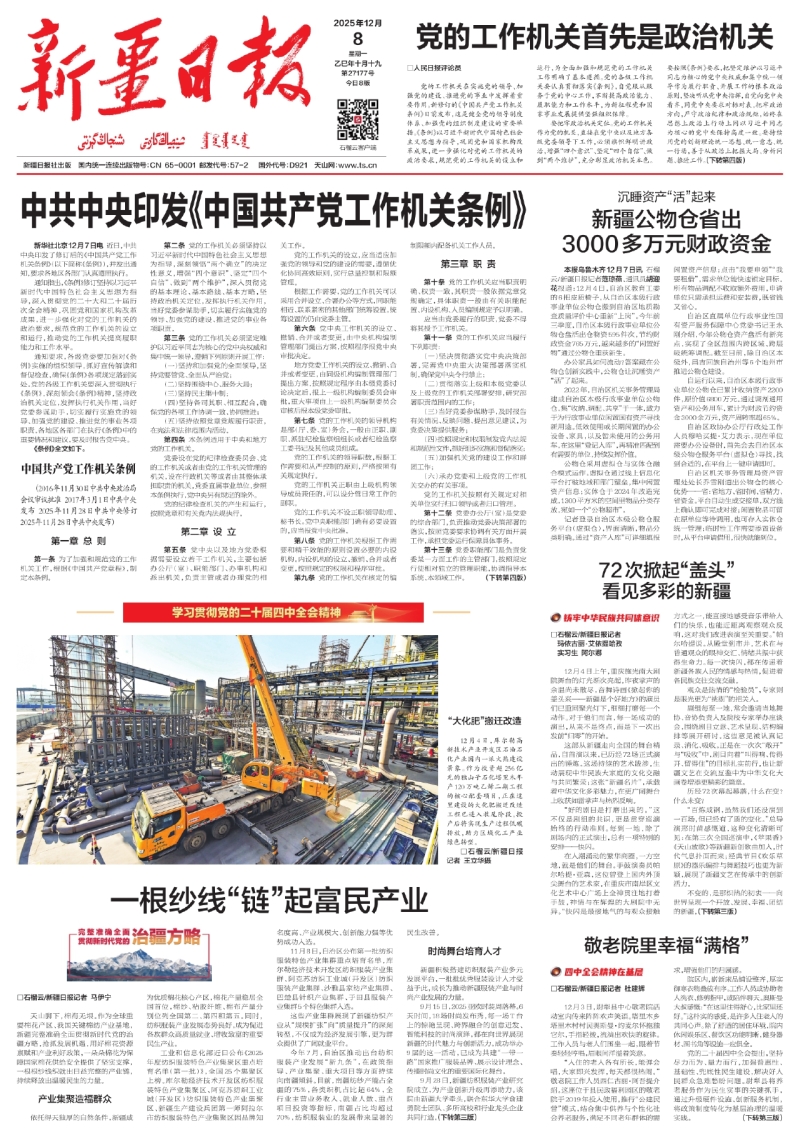 ׼ȷȫ᳹ʱνحһɴߡҵ