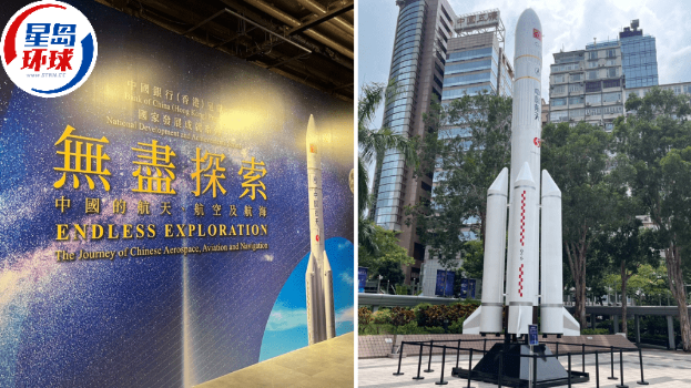 中国航天、航空及航海展8.1开锣