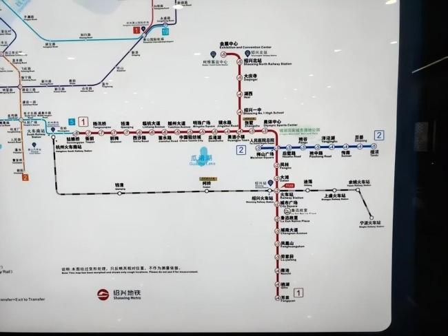 浙江绍兴地铁深夜撞上保洁员 致多人伤亡