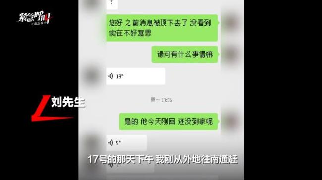 93岁强奸犯不收监，高龄成了保护伞？ 法律与正义的边界何在