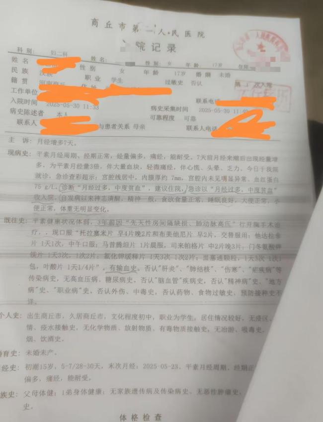 卫健委回应网传输血延误致患者离世