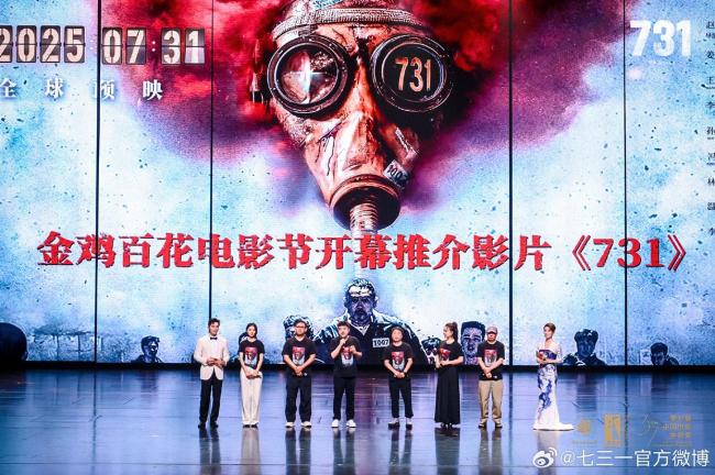 《731》所有日本角色均由日籍演员出演