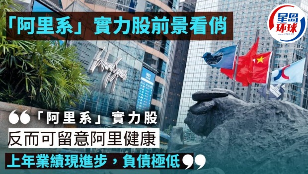 阿里 阿里