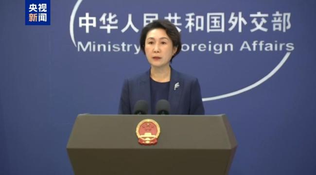 中方回应日方所谓立场未变言论