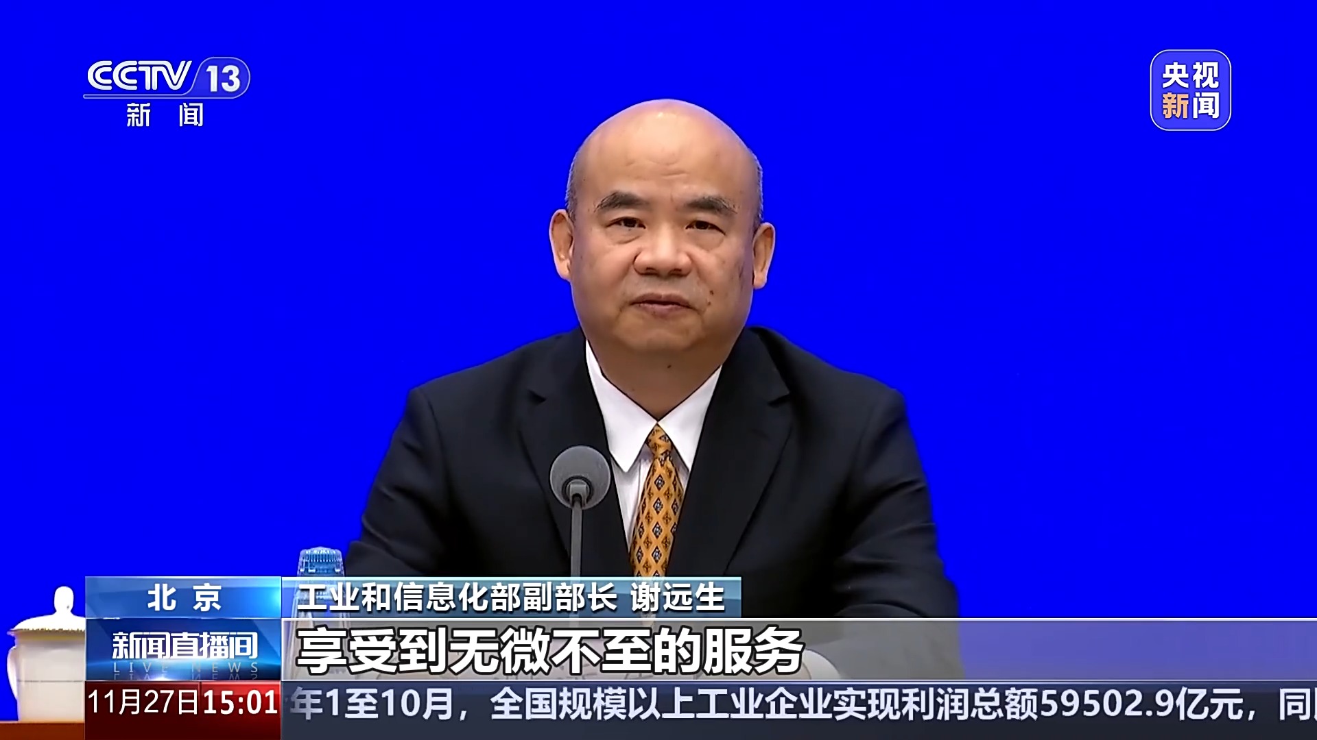 实现供需双向奔赴、形成3个万亿级消费领域……多部门联合印发促进消费新方案