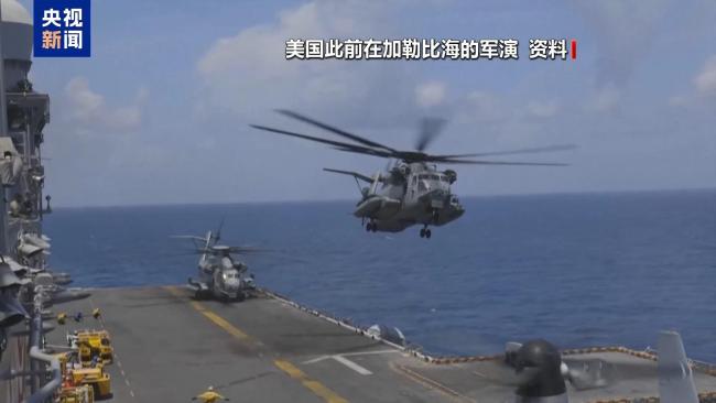 委内瑞拉议会主席:美国 缉毒 真正目的是掠夺石油