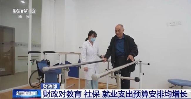 城乡居民医保补助提至每人每年700元