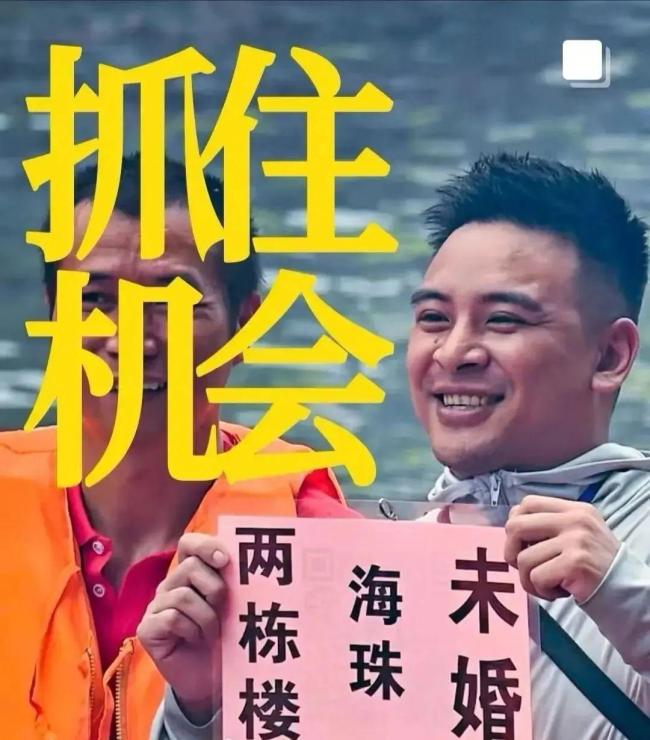 龙舟征婚小伙称微信被加爆