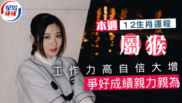 运程