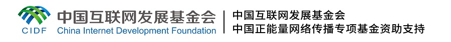 学习时节|千古清辉处 文明正芳华 学习时节|千古清辉处 文明正芳华