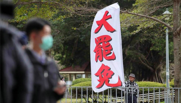 大罢免 大罢免
