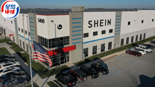 Shein上周五（25日）显著提高其在美国销售产品的售价
