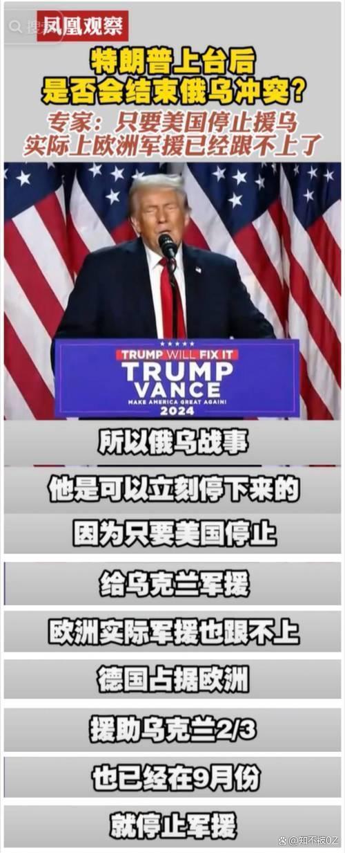 俄罗斯下一步会有哪些反应