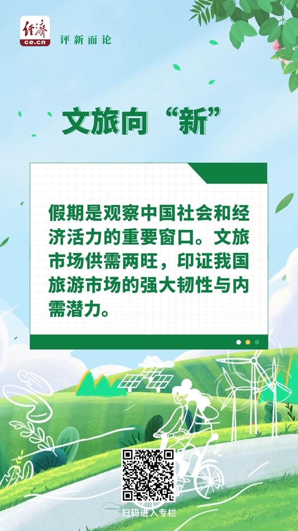 文旅.jpg