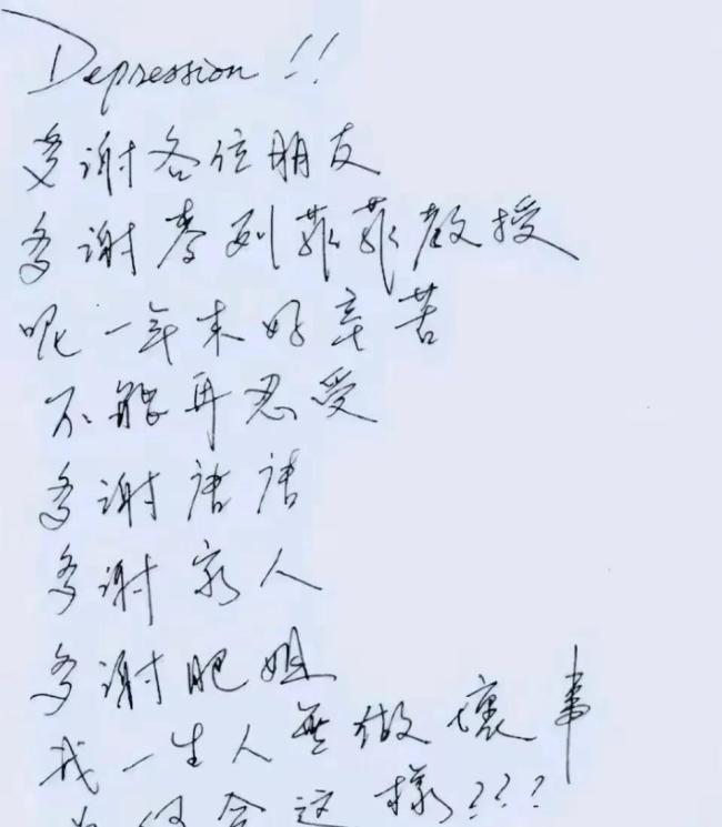 王晶透露张国荣自杀三大原因