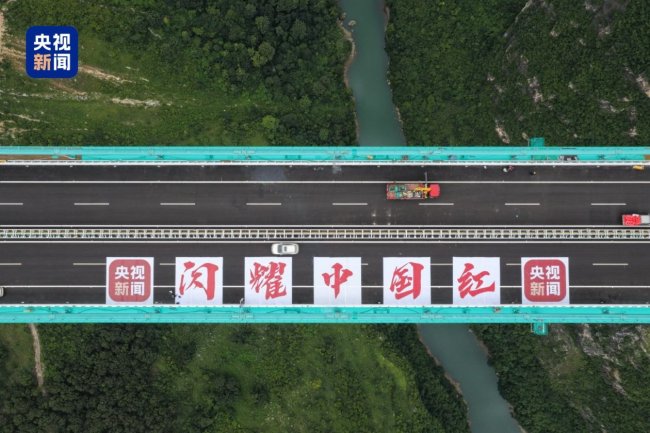 横竖 都第一!贵州花江峡谷大桥荷载试验正式启动