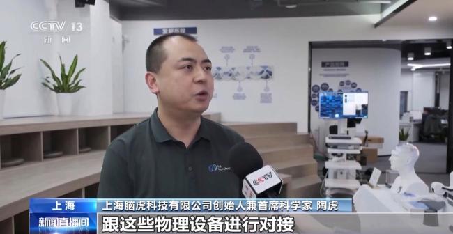 当脑机接口走入生活 会为我们带来哪些新可能？