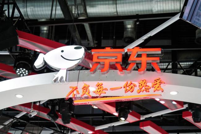 京东：2025年终奖投入同比涨幅超70%，采销平均25薪