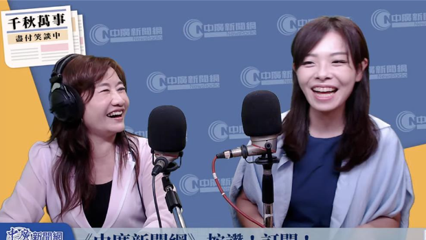 停职中的新竹市长高虹安7日上广播节目“千秋万事”节目，接受主持人王浅秋专访，高虹安表示，竹市因多了市长罢免案，将成蓝白合重要示范区，结果也一定程度影响明年市长选举。