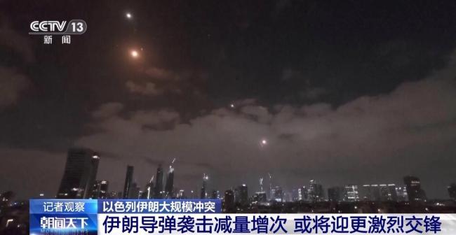记者称伊朗导弹袭击减量增次