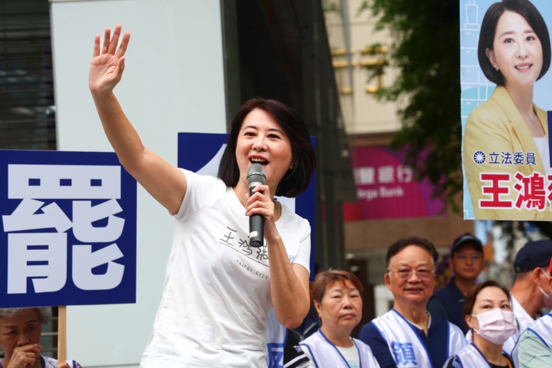 王鸿薇