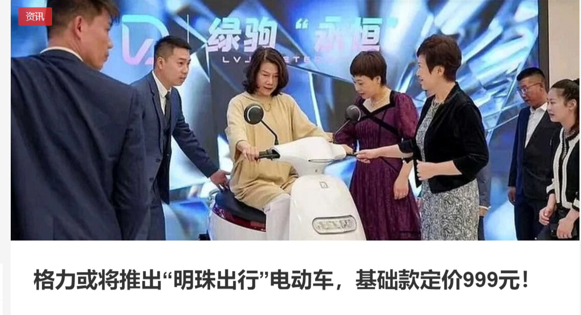 网传消息截图