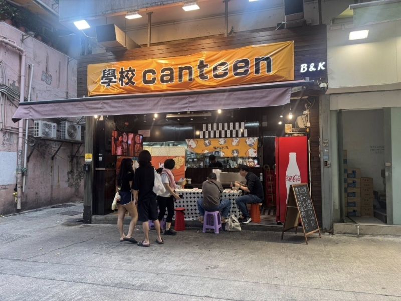 小吃店 小吃店