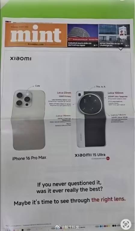 苹果三星要求小米停止“偷袭营销”