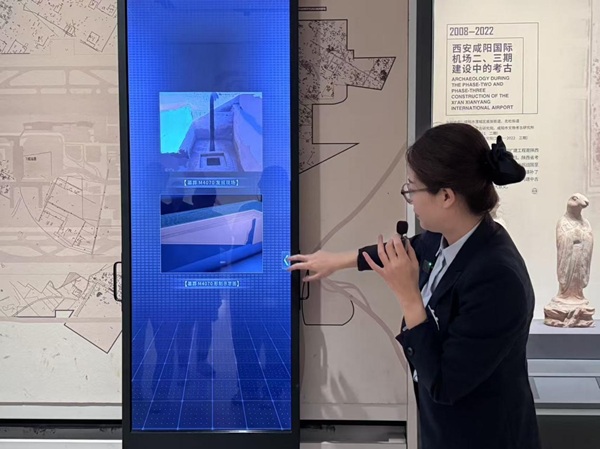 数智里的文物故事|一块屏幕,概览机场建设中的那些考古项目 数智里的文物故事|一块屏幕,概览机场建设中的那些考古项目