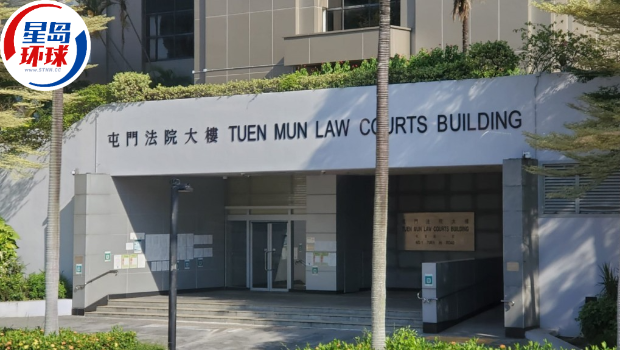 被告今日于屯门裁判法院提堂。