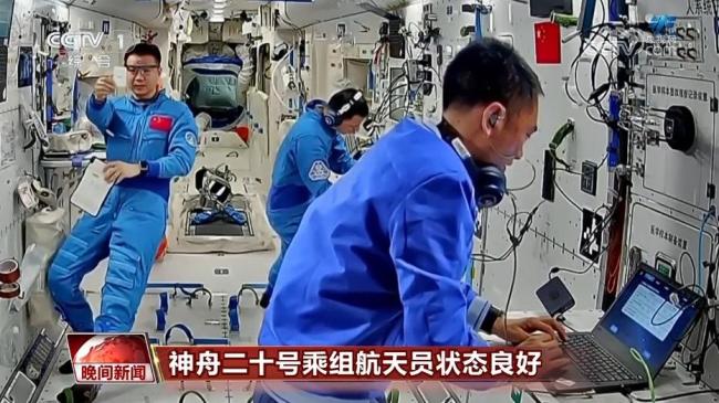 神舟二十号乘组航天员状态良好