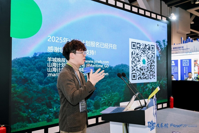 山海计划 山海计划