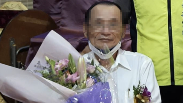 老翁 老翁