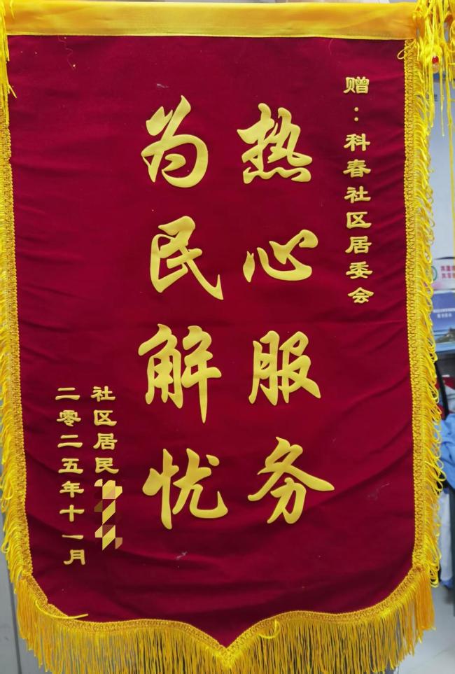 七旬老人走失多方合力寻回