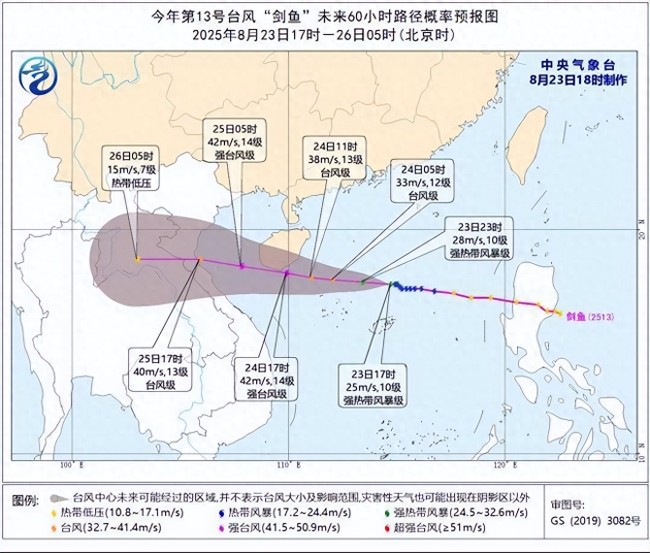 暴雨高温台风预警齐发