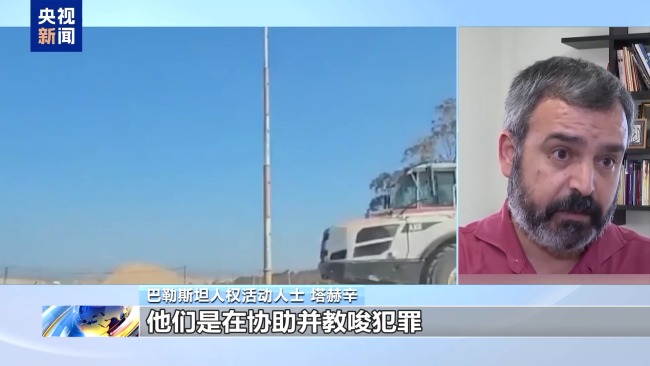 以色列私营承包商通过拆毁加沙建筑大肆牟利