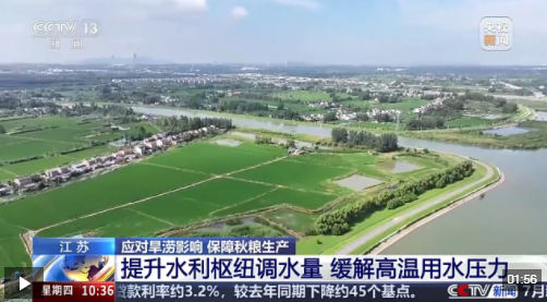 大模型、无人机成田间地头新帮手 秋粮生产保障“升级”中 大模型、无人机成田间地头新帮手 秋粮生产保障“升级”中