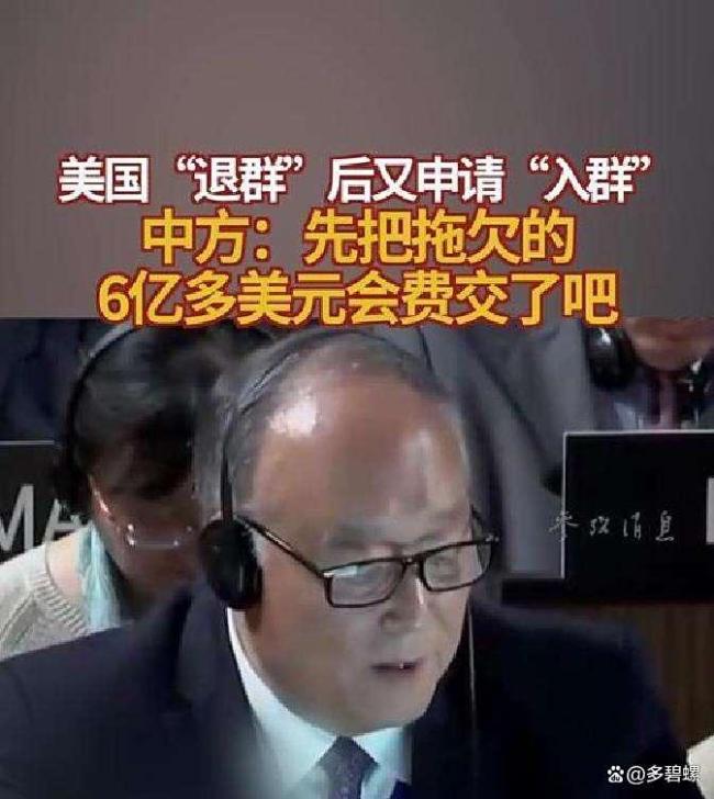 美国三进三出联合国教科文组织背后
